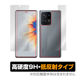 Xiaomi MIX 4 表面 背面 フィルム OverLay 9H Plus for シャオミー スマートフォン MIX4 表面・背面セット 9H 高硬度 低反射