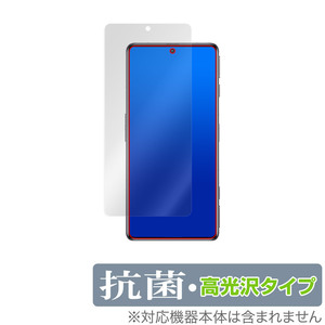 Xiaomi Redmi K50G 保護 フィルム OverLay 抗菌 Brilliant for シャオミー レドミ K50G Hydro Ag+ 抗菌 抗ウイルス 高光沢