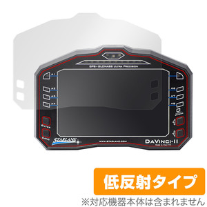 STARLANE DAVINCI-II S 保護 フィルム OverLay Plus for スターレーン ダヴィンチ-II S 液晶保護 アンチグレア 低反射 非光沢 防指紋