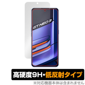 realme GT Neo 3 保護 フィルム OverLay 9H Plus for リアルミー スマートフォン GT Neo3 ネオ 9H 高硬度で映りこみを低減する低反射タイプ