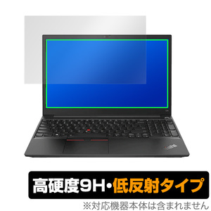 Lenovo ThinkPad E15 Gen 2 保護 フィルム OverLay 9H Plus for Lenovo ThinkPad E15 Gen 2 9H 高硬度で映りこみを低減する低反射タイプ