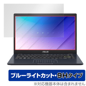 ASUS E410MA 保護 フィルム OverLay Eye Protector 9H for エイスース ノートPC E410MA 液晶保護 9H 高硬度 ブルーライトカット