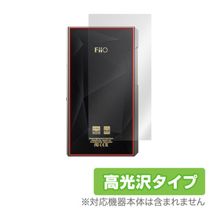 FiiO M11 Plus LTD 背面 保護 フィルム OverLay Brilliant for FiiOM11 Plus LTD フィーオM11 プラス 本体保護フィルム 高光沢素材