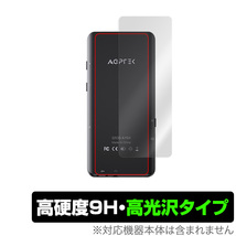 AGPTEK A19 背面 保護 フィルム OverLay 9H Brilliant for MP3プレイヤー AGPTEKA19 9H高硬度で透明感が美しい高光沢タイプ_画像1