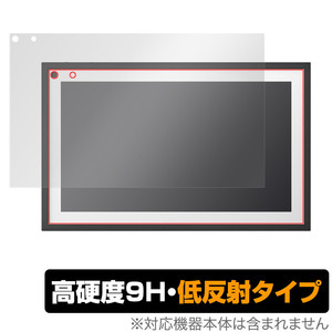 Amazon Echo Show 15 保護 フィルム OverLay 9H Plus for アマゾン エコー ショー 15 9H 高硬度で映りこみを低減する低反射タイプ