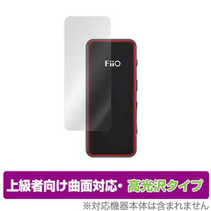 FiiO BTR3K 表面 保護 フィルム OverLay FLEX 高光沢 for フィーオ BTR3K Bluetoothレシーバー 本体保護 曲面対応 柔軟素材 衝撃吸収