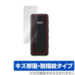 FiiO BTR3K 表面 保護 フィルム OverLay Magic for フィーオ BTR3K Bluetoothレシーバー 本体保護 キズ修復 耐指紋 防指紋 コーティング