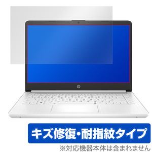 HP 14s-fq0000 シリーズ 保護 フィルム OverLay Magic for 日本HP 14s-fq0000 シリーズ 液晶保護 キズ修復 耐指紋 防指紋 コーティング