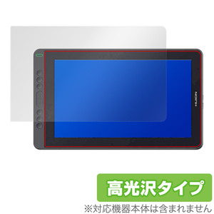 Huion Kamvas 13 GS1331 保護 フィルム OverLay Brilliant for Huion ペンディスプレイ Kamvas13 液晶保護 指紋がつきにくい 防指紋 高光沢