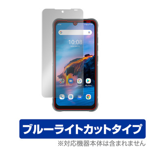 UMIDIGI BISON Pro 保護 フィルム OverLay Eye Protector for ユミディジ バイソン プロ 液晶保護 目にやさしい ブルーライト カット