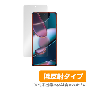 motorola edge x30 保護 フィルム OverLay Plus for モトローラ スマートフォン エッジ x30 液晶保護 アンチグレア 低反射 非光沢 防指紋