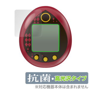 to..... protection film OverLay anti-bacterial Brilliant for Bandai ...... Touken Ranbu Tamagotchi Hydro Ag+ anti-bacterial .u il s height lustre 