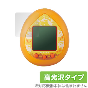 PUI PUI モルカっち 保護 フィルム OverLay Brilliant for PUI PUI モルカー 液晶保護 指紋がつきにくい 防指紋 高光沢