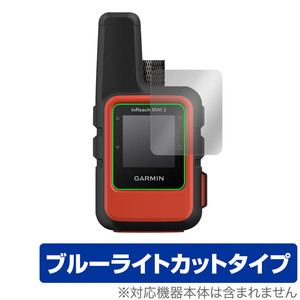 Garmin inReach Mini 2 保護 フィルム OverLay Eye Protector for ガーミン インリーチ ミニ 2 液晶保護 目にやさしい ブルーライトカット