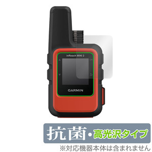 Garmin inReach Mini 2 保護 フィルム OverLay 抗菌 Brilliant for ガーミン インリーチ ミニ 2 Hydro Ag+ 抗菌 抗ウイルス 高光沢