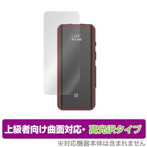 FiiO BTR5 2021 表面 保護 フィルム OverLay FLEX 高光沢 for フィーオ BTR5 Bluetoothレシーバー 本体保護 曲面対応 柔軟素材 衝撃吸収