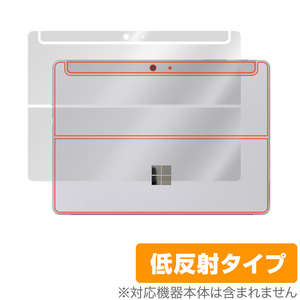 Surface Go 3 背面 保護 フィルム OverLay Plus for マイクロソフト サーフェスゴー 3 Go3 本体保護フィルム さらさら手触り低反射素材