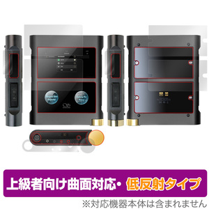 SHANLING M30 本体 フィルム OverLay FLEX 低反射 for シャンリン SHANLINGM30 本体保護フィルムセット 曲面対応 柔軟素材 低反射 衝撃吸収