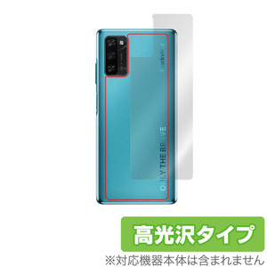 Blackview A100 背面 保護 フィルム OverLay Brilliant for ブラックビュー スマートフォン A100 本体保護フィルム 高光沢素材