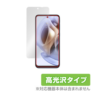 motorola moto g31 保護 フィルム OverLay Brilliant for モトローラ スマートフォン モト g31 液晶保護 指紋がつきにくい 防指紋 高光沢