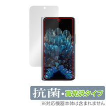 OPPO Find N サブディスプレイ 保護 フィルム OverLay 抗菌 Brilliant for オッポ FindN スマートフォン Hydro Ag+ 抗菌 抗ウイルス 高光沢_画像1