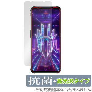 Nubia REDMAGIC 7 保護 フィルム OverLay 抗菌 Brilliant for ヌビア スマートフォン レッドマジック 7 Hydro Ag+ 抗菌 抗ウイルス 高光沢