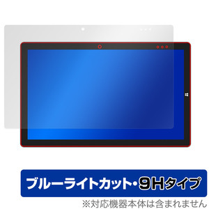 Teclast X16 2021 保護 フィルム OverLay Eye Protector 9H for テクラスト タブレット X16 (2021) 液晶保護 9H 高硬度 ブルーライトカット