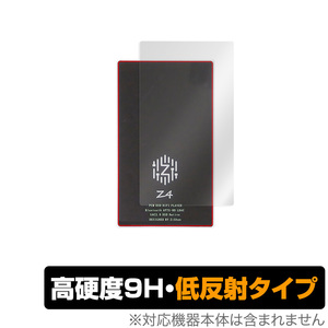 Zishan Z4 背面 保護 フィルム OverLay 9H Plus for ポータブルオーディオプレイヤー ZishanZ4 9H高硬度でさらさら手触りの低反射タイプ
