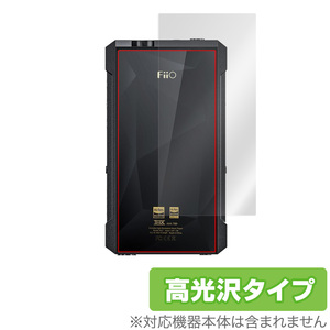 FiiO M17 背面 保護 フィルム OverLay Brilliant for フィーオ FiiOM17 本体保護フィルム 高光沢素材