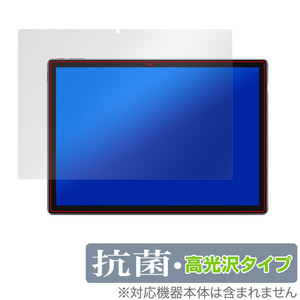 CHUWI UBook X Pro 保護 フィルム OverLay 抗菌 Brilliant for ツーウェイ タブレットPC UBook X Pro Hydro Ag+ 抗菌 抗ウイルス 高光沢