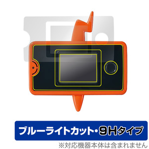 スマホロトム＋ 保護 フィルム OverLay Eye Protector 9H for ポケモン スマホロトムプラス 液晶保護 9H 高硬度 ブルーライトカット