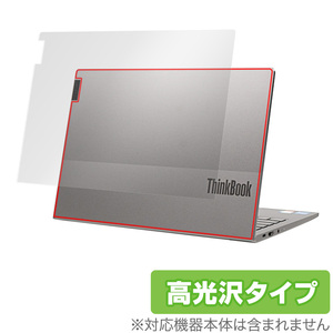 Lenovo ThinkBook 13s Gen 2 天板 保護 フィルム OverLay Brilliant for レノボ シンクブック 13s Gen 2 本体保護フィルム 高光沢素材