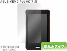 OverLay Brilliant for ASUS MEMO Pad HD 7 光沢 タイプ 液晶 保護 シート OBME173