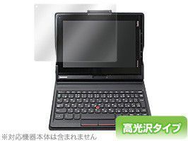 OverLay Brilliant for ThinkPad Tablet