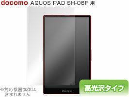 OverLay Brilliant for AQUOS PAD SH-06F