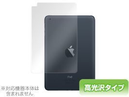 iPad mini 3 対応 iPad mini用保護シート OverLay Brilliant for iPad mini(第1世代/Wi-Fiモデル) 裏面用保護シート