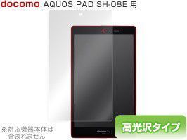 OverLay Brilliant for AQUOS PAD SH-08E