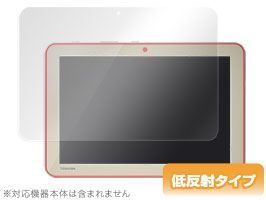 OverLay Plus for dynabook Tab S90/S80/S50