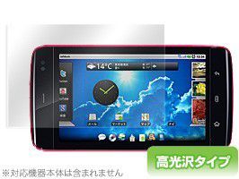 2025年最新】Yahoo!オークション -dell streak 001dlの中古品 2025年最新】Yahoo!オークション -dell streak 001dlの中古品