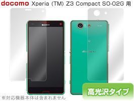 OverLay Brilliant for Xperia (TM) Z3 Compact SO-02G『表・裏両面セット』