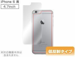 iPhone 6 裏面 背面 保護シート OverLay Protector for iPhone 6(アンチグレアタイプ)iPhone6 new iPhone