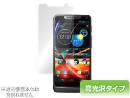 OverLay Brilliant for MOTOROLA RAZR M 201M モトローラ モト