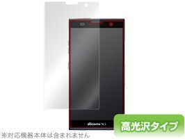2025年最新】Yahoo!オークション -nx f-06eの中古品・新品・未 2025年最新】Yahoo!オークション -nx f-06eの中古品・新品・未