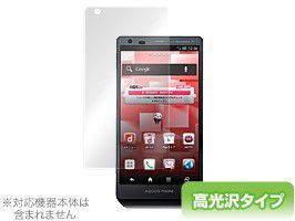 2025年最新】Yahoo!オークション -aquos sh-02eの中古品・新品 2025年最新】Yahoo!オークション -aquos sh-02eの中古品・新品