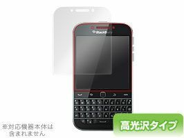 OverLay Brilliant for BlackBerry Classic SQC100 ブラックベリー