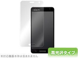 2025年最新】Yahoo!オークション -l-04e(携帯電話 2025年最新】Yahoo!オークション -l-04e(携帯電話