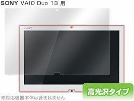 Наложенный блестящий для Vaio Duo 13