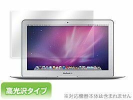 OverLay Brilliant for MacBook Air 11インチ(Early 2015/Early 2014/Mid 2013/Mid 2012/Mid 2011/Late 2010)