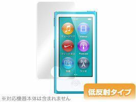 OverLay Plus for iPod nano(7th gen.)