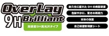 GalaxyA60 背面 保護 フィルム OverLay 9H Brilliant for Galaxy A60 9H高硬度 高光沢タイプ サムスン ギャラクシー エー シリーズ_画像2